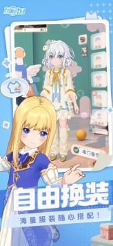 左眼计划最新版