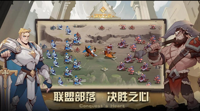 决胜之心最新版截图3