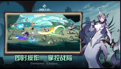 决胜之心最新版