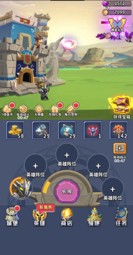 地牢七骑士截图3