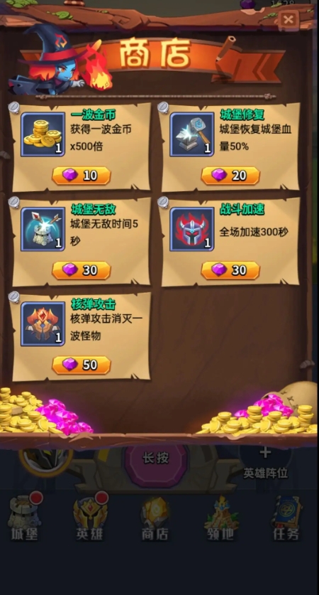 地牢七骑士截图1