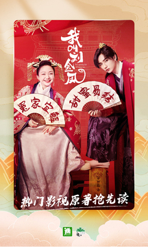 晋江文学城最新版截图2