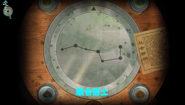 道道道人间道手游