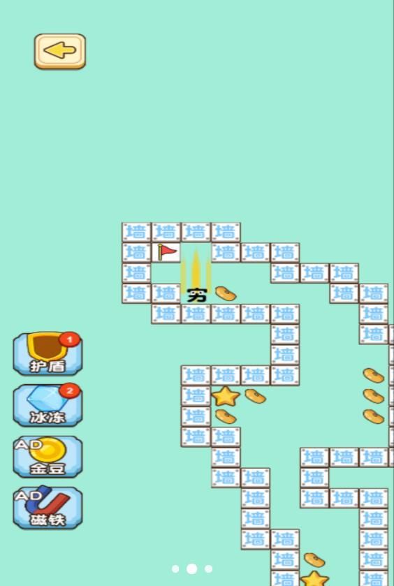 文字烧脑王免广告