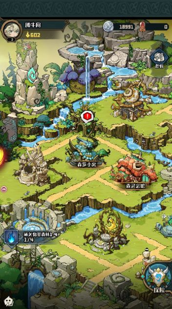 奇幻森林岛手游截图2