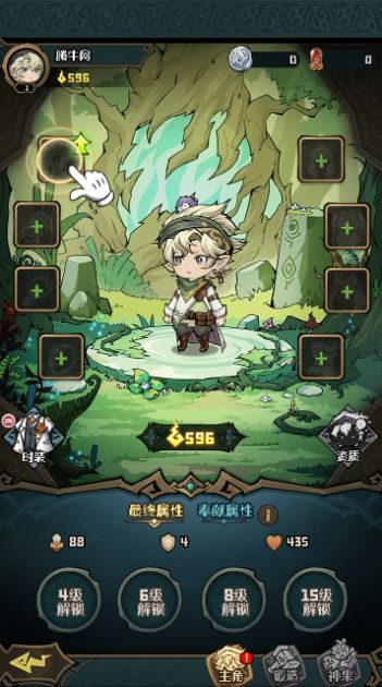 奇幻森林岛手游