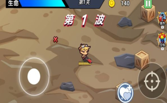 末日极限求生截图1