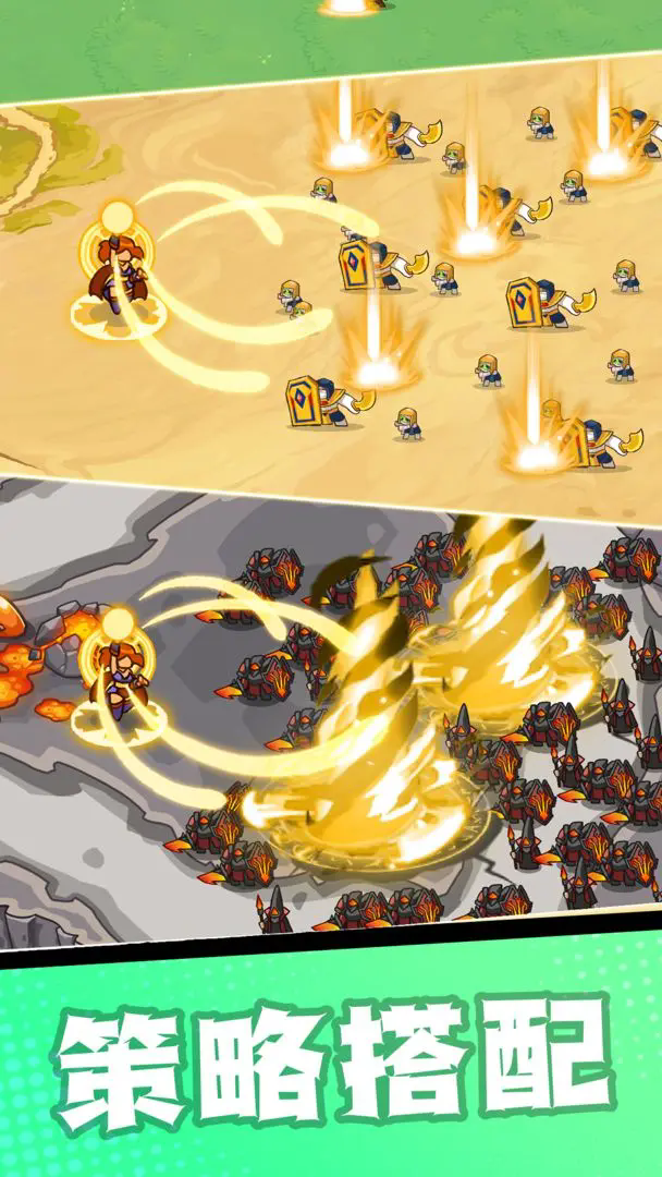 帝国塔防最新版截图3