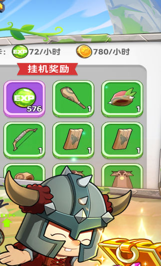 消灭方块免广告截图1