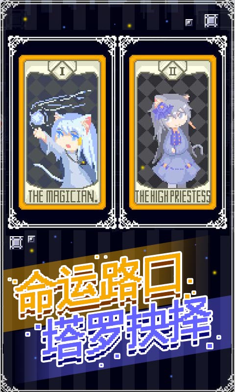 穿梭物语最新版本