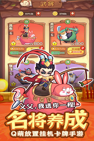 守护之境手游截图2