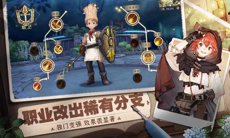 森之国度最新版