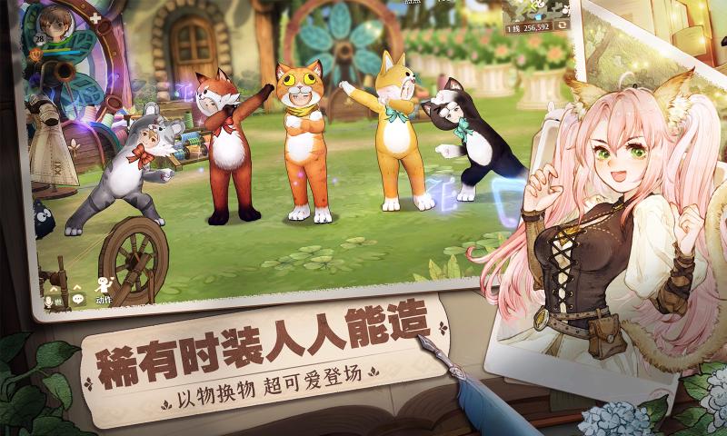 森之国度最新版