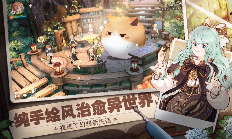 森之国度最新版