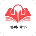 咚咚听书app