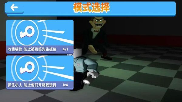 密室破诡计绝境逃生安卓版截图3