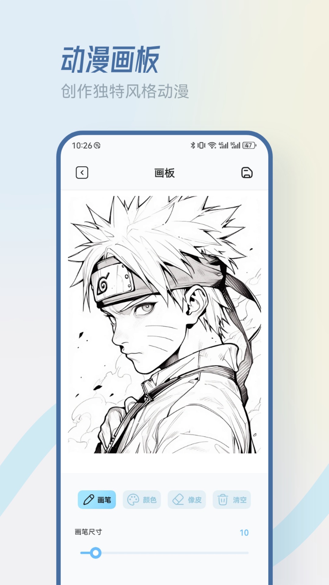 MiFun动漫app截图3