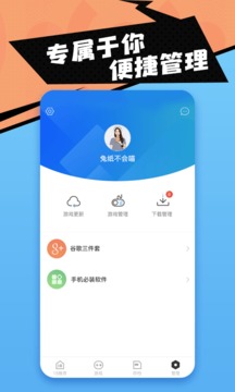 18游戏盒子app