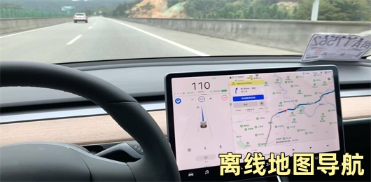 免费的离线地图导航软件大全