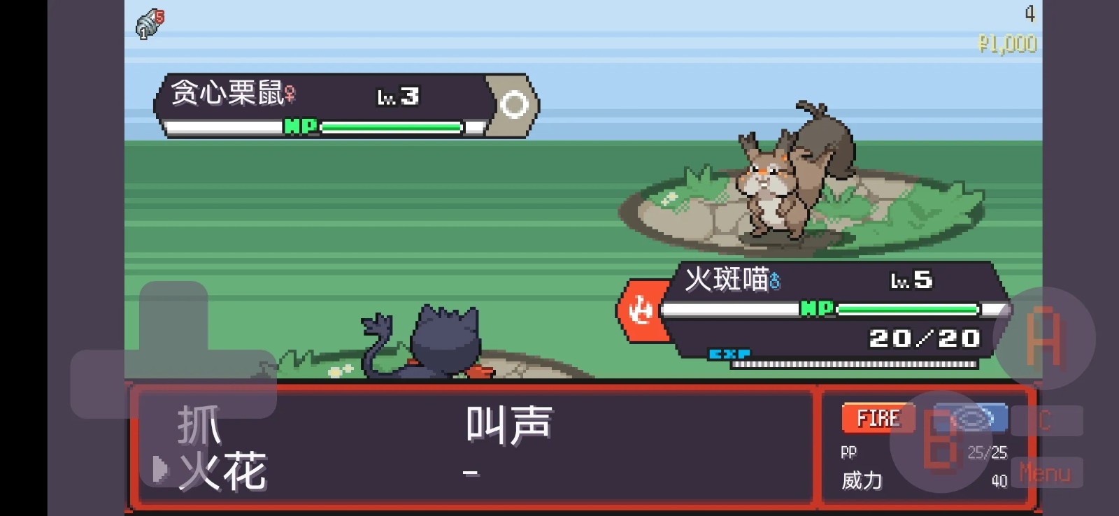 宝可梦肉鸽汉化