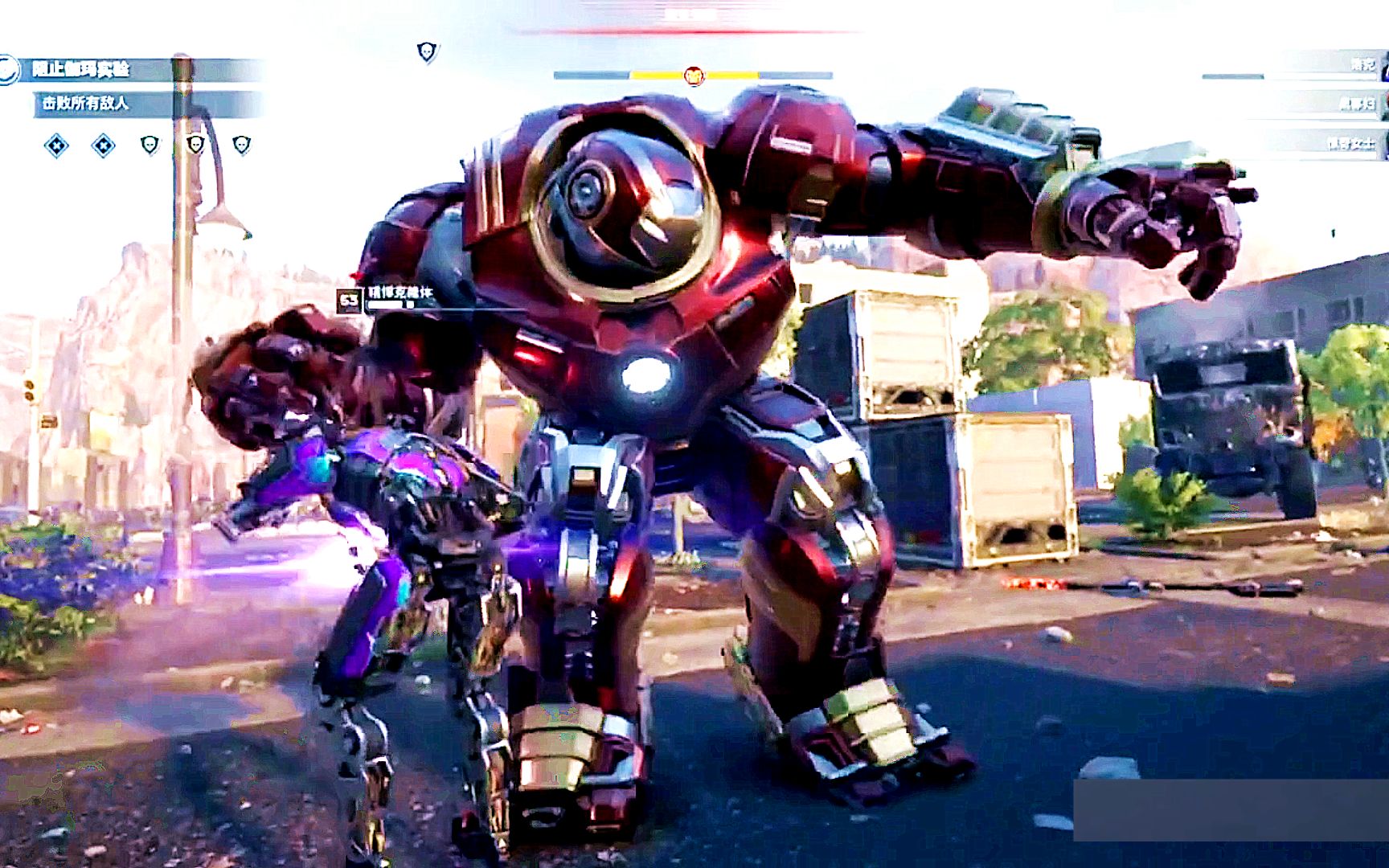 漫威超级英雄游戏合集