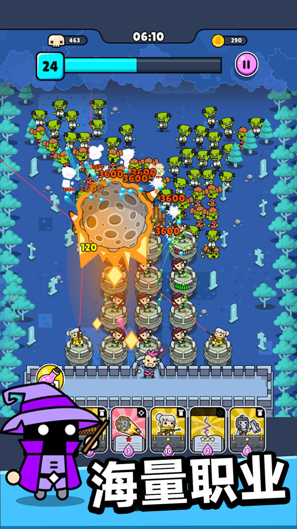 僵尸末日塔防截图1