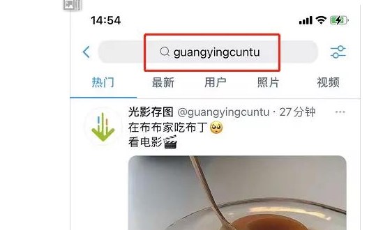 x软件
