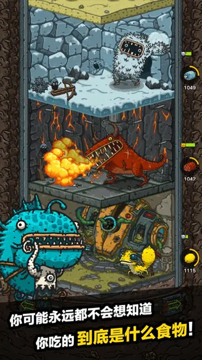 用魔法打败魔法最新版截图3