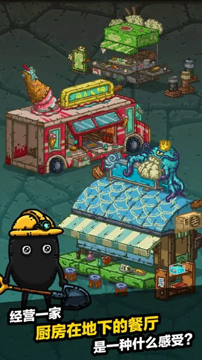 用魔法打败魔法最新版截图2