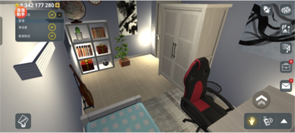 房产达人内置菜单截图2