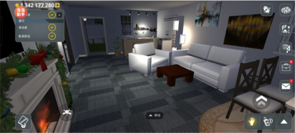 房产达人内置菜单截图3