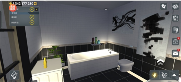 房产达人内置菜单