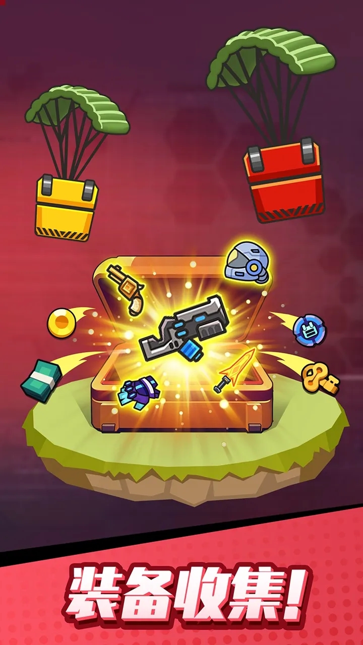 打爆丧尸城免广告