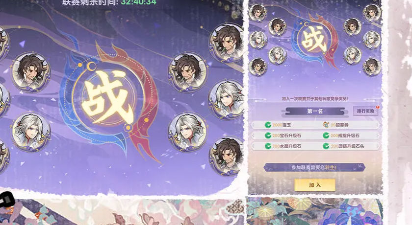 通灵少年免广告