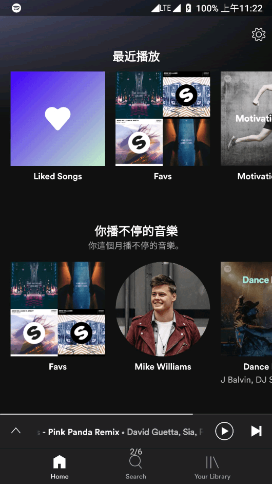 Spotify安卓截图3