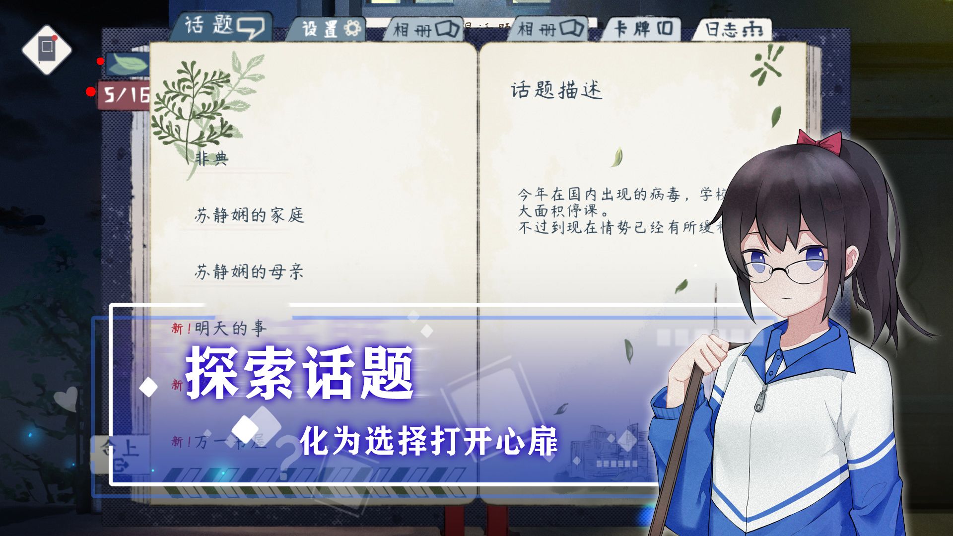 薄暮夏梦完整版