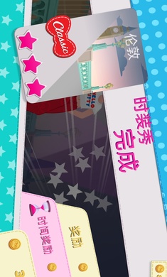 凯蒂猫时尚冒险