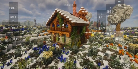 我的世界乌托邦之旅截图1