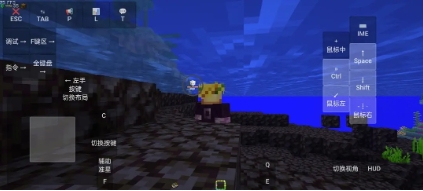 我的世界乌托邦之旅截图2