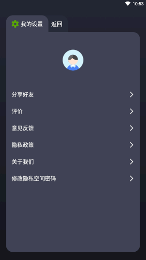 乐看视频app
