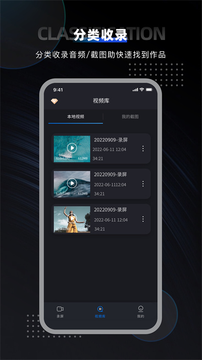 嗨格式app截图1