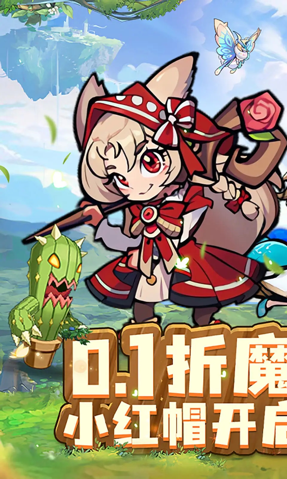 骑士竞技场截图1