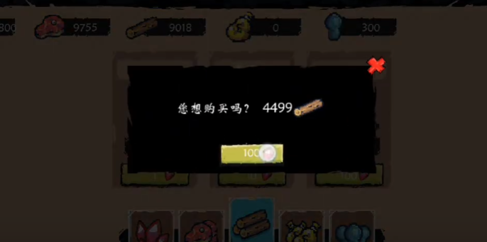 守卫我的圣岛截图2