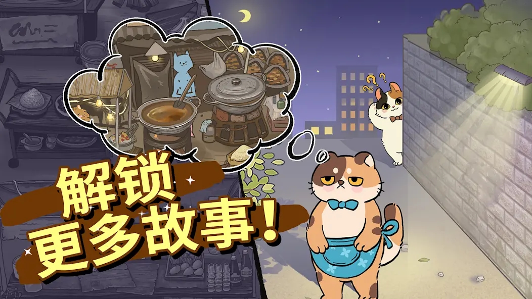 大厨布里托免广告