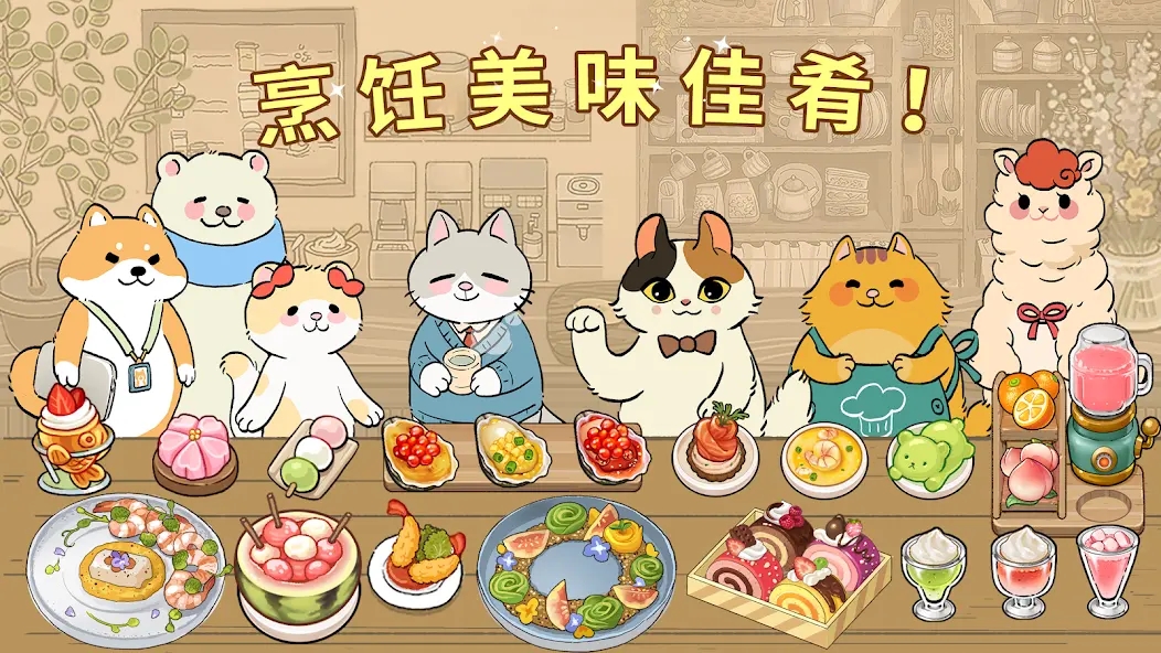 大厨布里托内置菜单