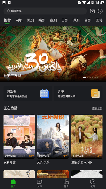 狮子影评去广告