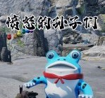 愤怒的孙子们手机版