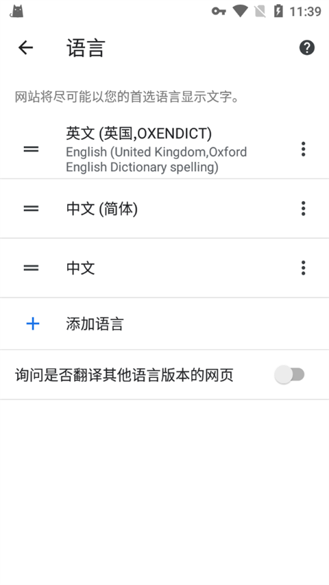 google浏览器apk