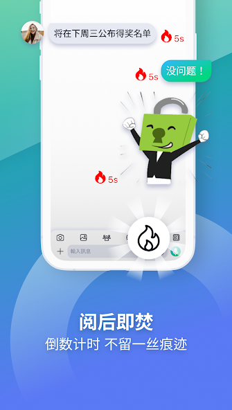 letstalk聊天软件下载