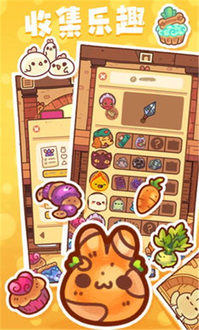 兔兔蛋糕店无广告截图5